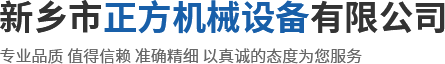 超聲波振動(dòng)篩_三次元振動(dòng)篩 _超聲波換能器_新鄉(xiāng)市正方機(jī)械設(shè)備有限公司